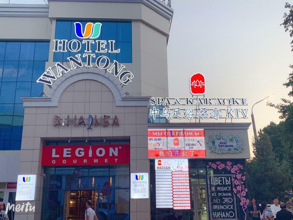 Wantong Hotel 塔什干 外观 照片