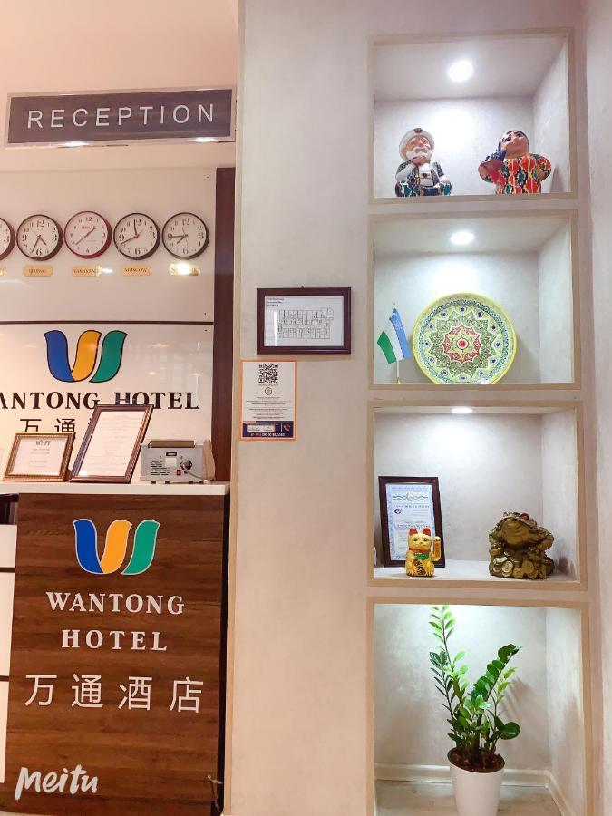 Wantong Hotel 塔什干 外观 照片