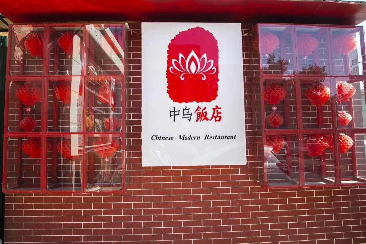 Wantong Hotel 塔什干 外观 照片